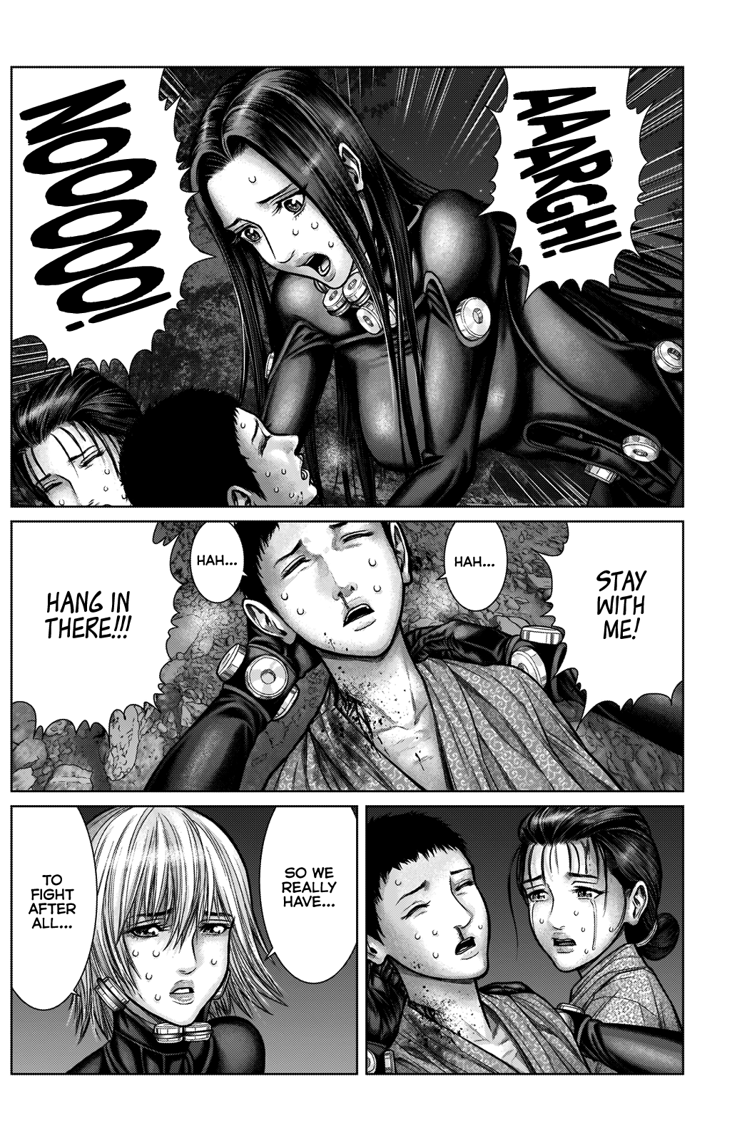 Gantz:E Chapter 14 7